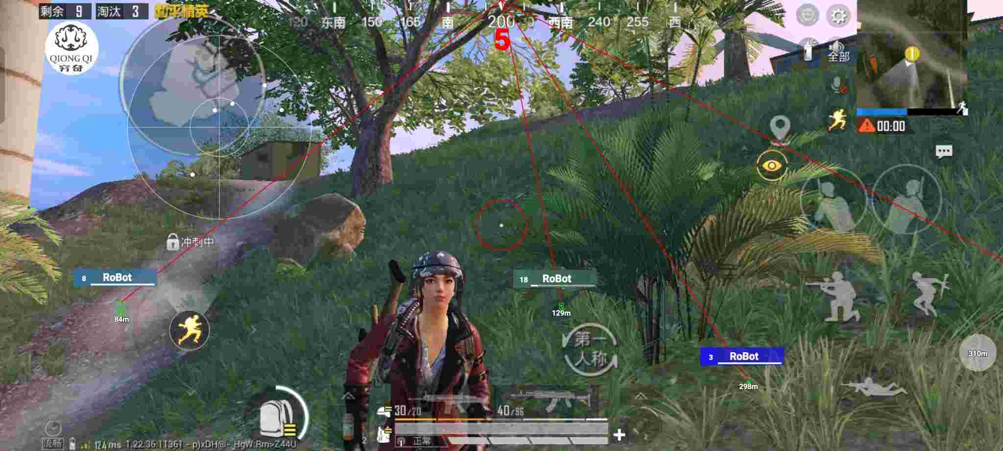 和平精英穷奇直装 - 和平精英悬浮球辅助预览图